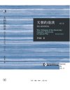 豆瓣历史书单合集