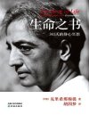 心理学必读书籍大合集  精心整理500+本心理学书籍   珍藏资源