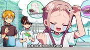 地-缚-少-年-花-子-君S02 后篇