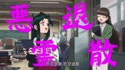 新地狱老师
