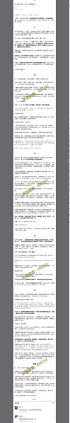 高冷冷学习高手学霸相关课程合集