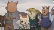 京剧猫一至四季