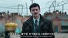 【英剧】悬案解码 Dept
