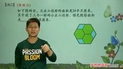 五年级奥数年卡（竞赛班）【60讲张新刚】