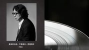 许知远：我们终其一生，其实都在寻找一个可以说话的人｜情绪、防御与理解他人的艺术