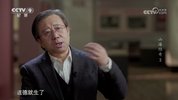 S 山海经奇 (2023) 【全8集】 奇兽、奇人、奇事  （纪录片）