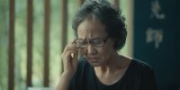 M 盲@点 (2025) 【全24集】悬疑 犯罪