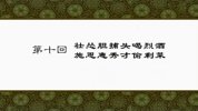 武林外传(2006) 1080p 喜剧 动作