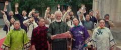 H 浩哥闹县衙(2024) 4K 喜剧 电影