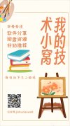 🎁【家长应该陪孩子看的100部纪录片】550GB
