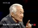 周汝昌眼中的四大名著.全5集