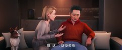 A 爱@我 Love Me (2024) 科幻 剧情 美国电影