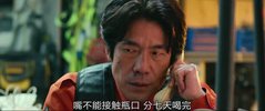 隧道 터널 (2016)