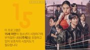 C 纯情拳击手 순정복서 (2023)【全12集】