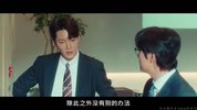 Numbers：大厦森林的监视者们 2023 悬疑韩剧 金明洙 崔振赫