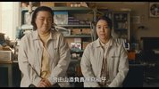 L 黎明的一切 夜明けのすべて (2024) 剧情 电影 日本【豆瓣7