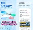 匹配