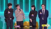 喜.人.奇.妙