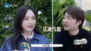我们的客栈
