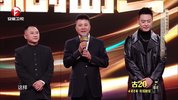 安徽2024国剧盛典