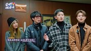 L 来吧！哪里怕（2024）更新04期 国语中字  【台综】