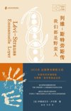 📖《精选传记书单》(100部)