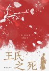 📖《豆瓣历史书单》(100部)