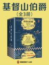 📖《人民日报高质量书单》(100部)