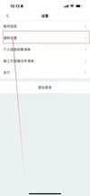 【071516】电商新玩法 一件代发,零成本无需铺货,小白月入1W