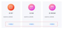 【092207】京东短视频搬运，不需要繁琐的剪辑