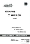【2025高中网课大合集】附其他各种资料
