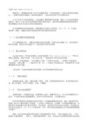 【数学书籍】现代数学基础丛书