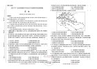 2025【高考押题】大合集
