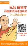 AI-Comfyui工作流+FLUX模型视频教程合集（附配套课件）