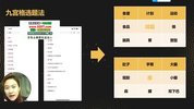 AI流量体-老板的随身操盘手-付费技术与社群-【13节】