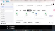 AI视频制作全攻略 从入门到精通