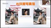 AI智能体实战课，零基础入门，AI智能体真正意义上的数字员工