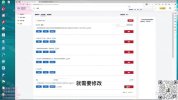 AI智能直播课程[AI教程]