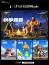 comfyui工作流+教程+模型 电商，换脸，转绘，老照片修复等等