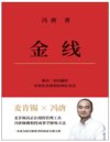 财务智能AI实操大课