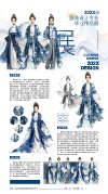 2025年高级经济师