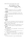 2025教招学科合集