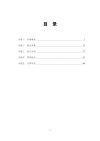 2024、2025烟草招聘资源（笔试+面试）