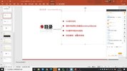 黑马面授人工智能