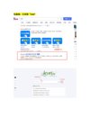 Kimi AI智能助手，开启高效内容生产（AI指令合集）