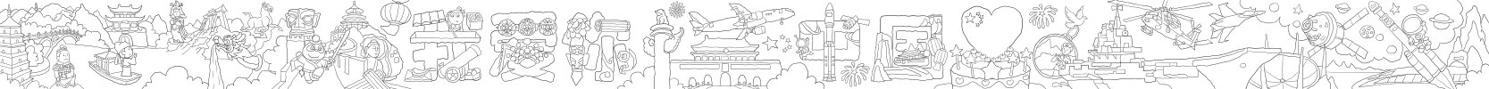 乔智大叔《手绘付费资料大合集》