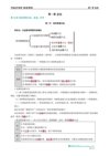 2025中级财管(VIP全程班)