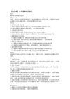 史上最全coze扣子智能体教程零基础到变现落地-AI时代一站搞定