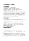 网盘黑科技合集各种网盘资源管理系统