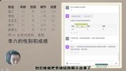 AI处理表格制作技巧【视频】